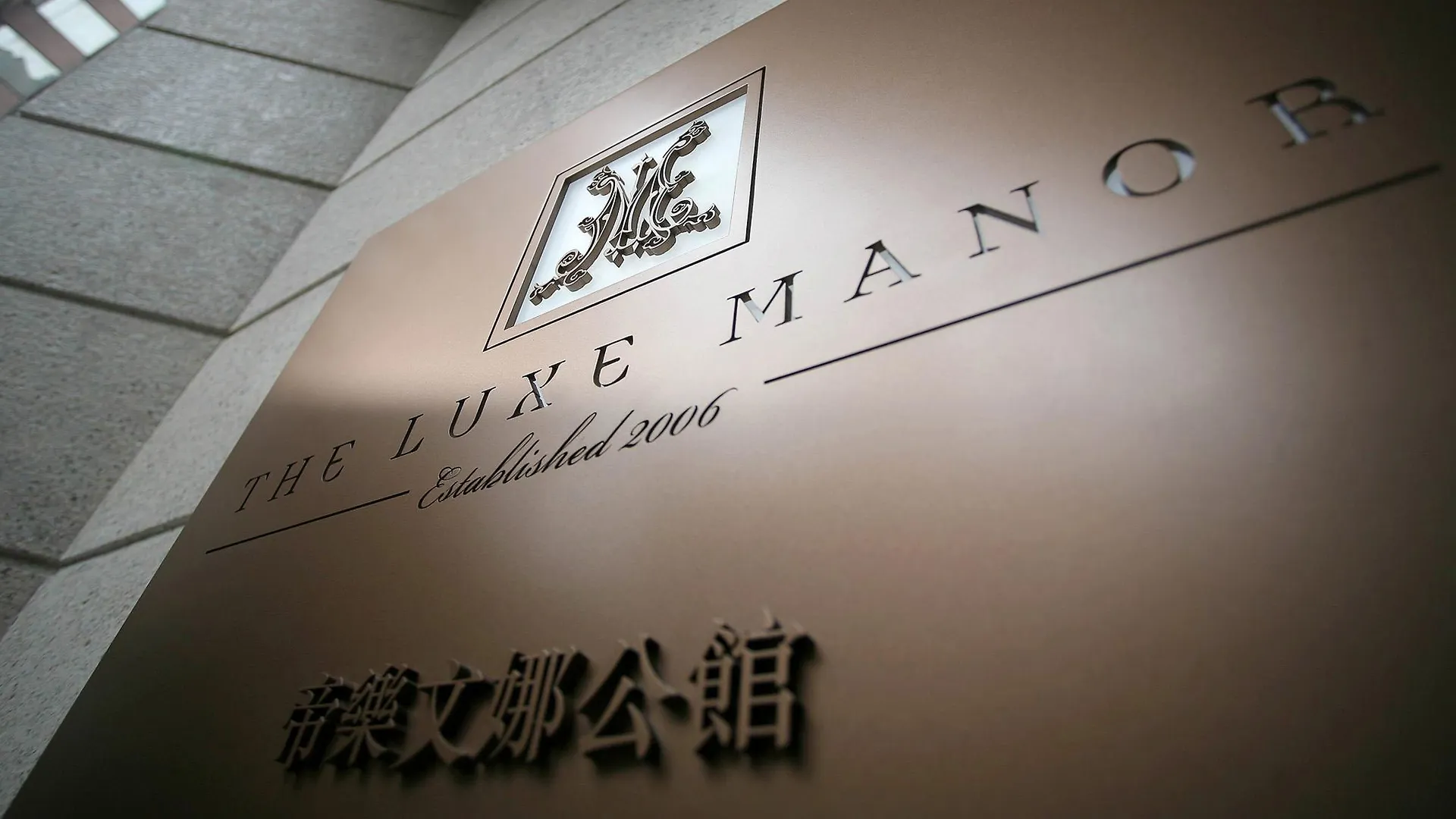 The Luxe Manor Hotel Hong Kong 4*,